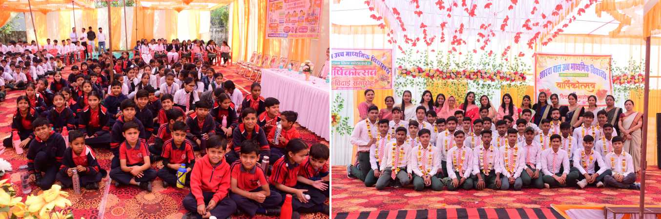 Banner : SHARDA SCHOOL