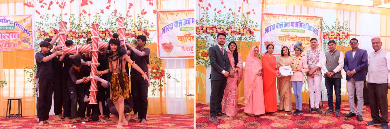 Banner : SHARDA SCHOOL